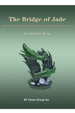 The Bridge of Jade：Blending Cultures of East and West in Carving Canadian Jade