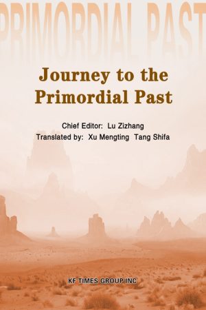 Journey to the Primordial Past