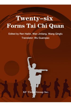Twenty-six Forms Tai Chi Quan