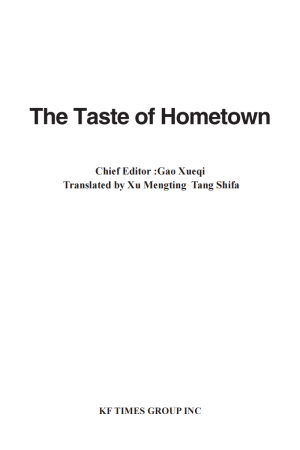 The Taste of Hometown
