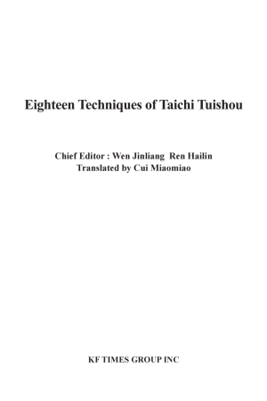 Eighteen Techniques of Taichi Tuishou