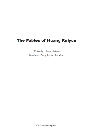 The Fables of Huang Ruiyun