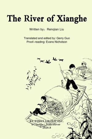 The River of Xianghe