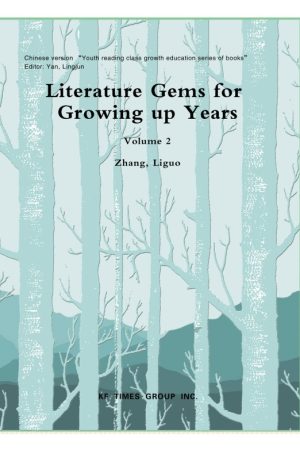 Literature Gems for Growing up Years Books for My School DAYS Volume 2