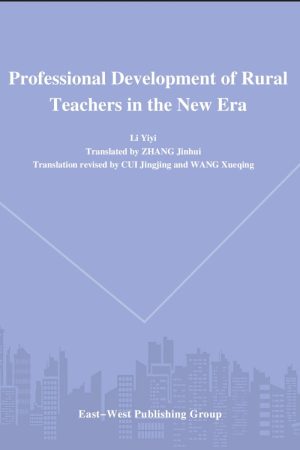 Professional Development of  Rural Teachers in the New Era
