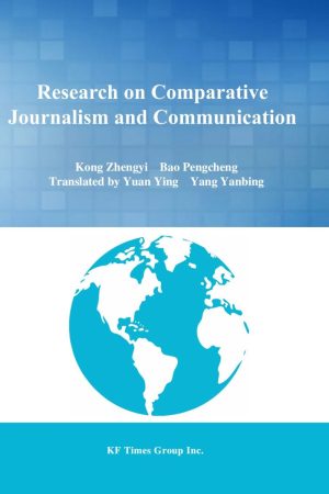 Research on Comparative Journalism and Communication