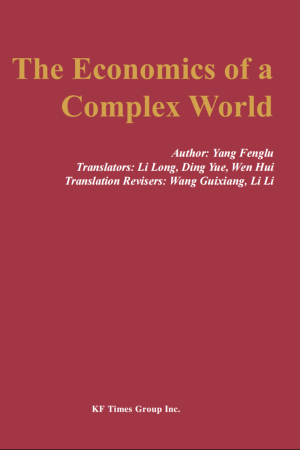 The Economics of a  Complex World